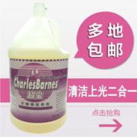 超宝不锈钢保养剂上光清洁剂光亮剂油电梯保养油护理剂去污清洗液 3800mL