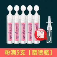 法国Gifrer肌肤蕾生理海盐水滴鼻液婴儿感冒鼻塞洗鼻水鼻屎清洗液 粉滴5支[赠喷瓶]
