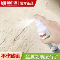新中源瓷砖金属划痕清洁剂地砖墙砖刮痕修复剂清除剂家用瓷砖去痕 新中源瓷砖金属划痕清洁剂地砖墙砖刮痕修复剂清除剂家用瓷砖去