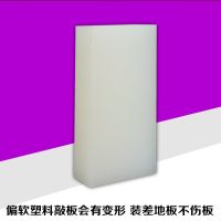 铺设木地板安装工具 敲板 打板 打块 敲砖 敲块 全实心 尼龙 塑料 14*7*2厘米(偏软)塑料敲板