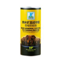 圣象地板防虫粉实木地板专用天然香樟木防蛀粉家用复合防潮蛀剂 圣象200g/罐(用7-8平方左右)