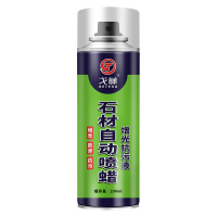 大理石划痕翻新修复喷光蜡自动喷光亮剂地砖打蜡修护石材抛光瓷砖 石材喷蜡200ml[一瓶装]