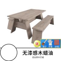 油漆木器漆仿古漆木门翻新漆复古改色白色家具水性透明清漆木蜡油 无漆感木蜡油(适合不刷漆打蜡家具) 350g