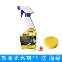 汽车轮胎蜡光亮剂防老化保养清洁防护免擦持久防晒洗车轮胎上光剂 500毫升大瓶装(黑亮款) 裸装(无喷头 无工具 无赠品)