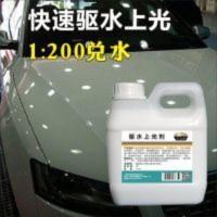 驱水上光渡镀膜剂漆面防水浓缩腊洗车光亮水蜡防污尘酸雨汽车滑水 1500mL