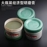 金刚石抛光膏油性研磨膏钻石膏玉石翡翠高光金属模具镜面抛光膏 80目[粗抛光]