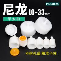 尼龙平安扣翡翠抛光工具如意扣蜜蜡玉石抛光打磨制作尺寸10-33mm 内径10mm柄6mm
