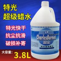 超宝特光级蜡水免抛蜡木地板上光保养大理石水磨石地板蜡 3800mL