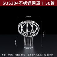 304不锈钢天台地漏盖地漏过滤网屋顶下水管防鼠户外外露台排水管 50mm优美线条地漏* 201