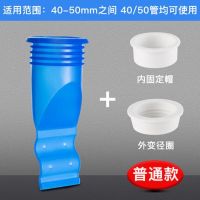 90下水管硅胶防臭芯马桶旱厕地漏防虫防病毒芯75 85地漏孔径80MM 蓝色40-50mm内用