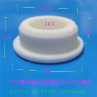 PVC管塞子地漏塞子硅胶堵头防尘塞遮喷塞闷头密封盖下水道管塞 黑色1个 3分管(10.5毫米堵头)