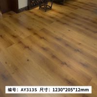 强化复合木地板环保耐磨防水成都厂家直销杨木水洗半亚橡木系列 1230*205*12-AY313S 1平方米