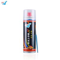 汽车塑料翻新剂内饰还原剂亚光黑色老化发白仪表盘保险杠修复油漆 SL748磨砂黑(自喷改色修复漆) 10克补土腻子粉(填补