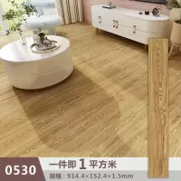 地板贴自粘加厚地板革塑胶地板家用耐磨地板贴防水PVC地板砖 型号05-30(一平方价格)