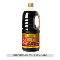 李锦记精选生抽特级酱油2.1L大桶实惠装酿造酱油炒菜凉拌腌制烹饪 1桶李锦记精选生抽2.1L