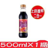 海天特级一品鲜酱油上色提鲜 点蘸 家常小炒 多规格1.28L/500ml 特级一品鲜酱油500ml*1瓶