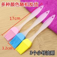 大号硅胶刷烧烤油刷烘焙刷油刷子一体式厨房烙饼家用不掉毛耐高温 3个小号油刷-I12