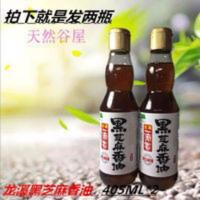 安徽龙溪一滴香黑芝麻香油405ML*2瓶装压榨工艺6月新货 安徽龙溪一滴香黑芝麻香油405ML*2瓶装压榨工艺6月新货