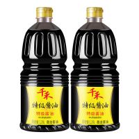 千禾特级酱油1.28L*2瓶 非转基因 黄豆酿造 生抽酱油 不加防腐剂 千禾特级酱油1.28L*2(家庭装)