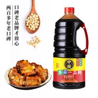 [中坝]蘑菇一品鲜生抽酱油烧菜凉拌蘸水饺调味料2kg*1瓶 蘑菇一品鲜2kg*1瓶