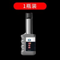 奔万里燃油宝摩托车去除积碳汽油添加剂汽车发动机积碳清洗剂 1瓶装燃油宝