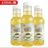 汽车三元催化清洗剂发动机内部清洁剂节气门喷油嘴排尾气除积碳 年底大促[今限亏100单]快领卷 435毫升[两瓶装]还剩3