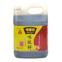 味事达味极鲜1.6L炒菜凉拌菜提鲜生抽非转基因特级酿造黄豆酱油 味极鲜1.6L