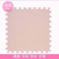 [多规格]泡沫地垫地板儿童爬行垫家用卧室拼图爬爬垫拼接榻榻米 米色 30x30x0.8cm十字纹[20片