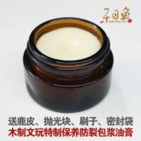 乐目鱼木质文玩手串木珠手串保养防裂包浆橘皮油盘玩油蜡膏套餐 乐目鱼木质文玩手串木珠手串保养防裂包浆橘皮油盘玩油蜡膏套餐