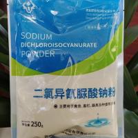 二氯异氰尿酸钠粉主要用于禽舍禽栏器具等消毒 常规装