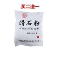 专用滑手粉滑石粉台球杆滑粉桌球防滑粉爽手粉台球用品配件 专用滑手粉滑石粉台球杆滑粉桌球防滑粉爽手