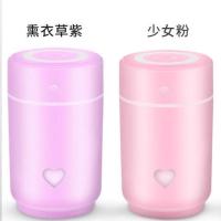 车载加湿器车用静音汽车迷你喷雾车内小型香薰机卧室空气净化器 薰衣草紫 裸买单机加数据线