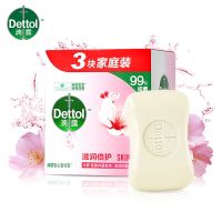 滴露健康香皂家庭装抑菌洗手脸洗澡沐浴肥皂洗衣服用男女儿童学校 [健康守护]滋润倍护 115g*3块