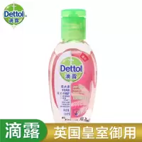 滴露免洗抑菌洗手液洋甘菊 50Ml 免洗洗手液 50mL