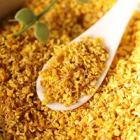 桂花茶正宗广西桂林金桂花丁香玫瑰花菊花茶胎菊蒲公英茶组合花茶 体验装 20克袋装