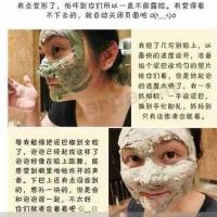 深层清洁毛孔碳酸小气泡泡泥膜呼吸补水保湿面膜去黑头粉刺李佳琦 自带泡泡滴泥膜