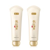 男女通用童兮焕颜似玉容颜净肤撕拉面膜去黑头粉刺深层清洁毛孔 2支撕拉面膜