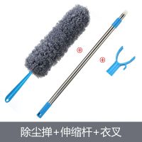 除尘家用清洁组合套装可伸缩可弯曲家务除尘掸子扫灰刮水器鸡毛掸 套装 1