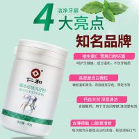 修正洗牙粉洁牙粉牙黄牙垢烟渍牙结石牙齿牙粉刷牙粉正畸珍珠亮白 仁和珍珠洗牙粉1盒