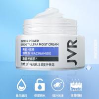 [买1送1]杰威尔男士面霜保湿补水滋润擦脸精华霜学生护肤霜秋冬 护肤霜50ml