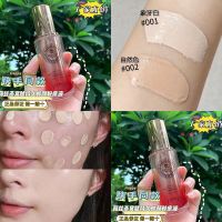 Leezi莉兹粉底液遮瑕裸妆不脱妆持久控油防水防汗保湿提亮BB霜女 象牙白(适合肤色白皙)