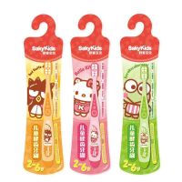 舒克舒客宝贝儿童养护健齿牙膏保健牙刷2-12岁换牙期无氟防蛀软毛 男孩款2-5岁保健牙刷*1支