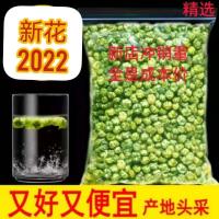 胎菊米桐乡胎菊新花清热祛火正宗下火茶杭州特级菊米花茶散装批发 胎菊米 10克