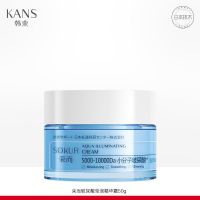 韩束束而玻尿酸莹润精华霜50g补水淡斑面霜祛痘神器旗舰店 50g