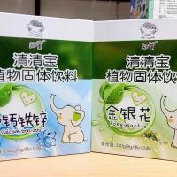 童初知童清清宝独立包装儿童幼儿清火宝益生元奶伴侣清热下火便秘 山楂麦芽[清火宝30条)新老包装随机