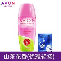 雅芳止汗露40ML滚珠山茶小黑裙腋下男女爽身淡香水花香味香体露 山茶花