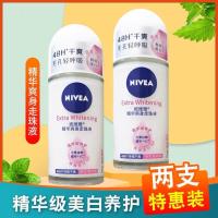 妮维雅止汗露精华爽身走珠液女腋下干爽持久香体滚珠除异味便携带 精华爽身50ml[2瓶]