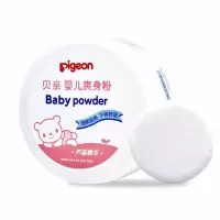 贝亲Pigeon婴儿爽身粉痱子粉宝宝祛痱粉便携爽身粉玉米爽身粉 爽身粉140g(芦荟精华)