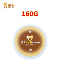 喜多玉米婴儿热痱粉160G含粉扑儿童爽身粉宝宝痱子粉新生儿祛痱粉 160G洋甘菊 1盒