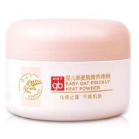 gb好孩子婴儿玉米爽身热痱粉140g新生儿宝宝护肤爽身痱子粉带粉扑 新燕麦爽身热痱粉100g